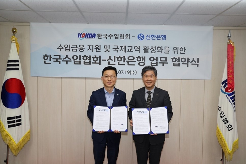 신한은행 한국수입협회 업무협약식 사진 ⓒ타임즈<br>
사진설명) 지난 19일 서울시 서초구 소재 한국수입협회빌딩에서 진행된 업무협약식에서 김윤홍 신한은행 기업그룹 부행장(왼쪽)과 한국수입협회 김병관 회장이 업무협약식 이후 기념촬영 하는 모습