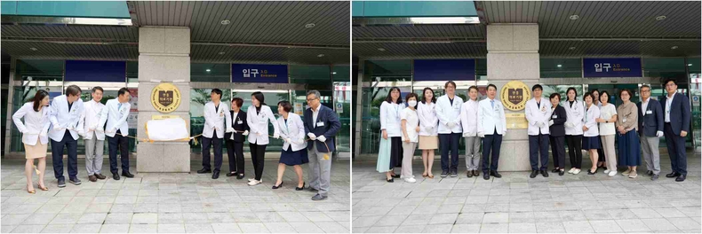 분당제생병_4주기인증현판식 ▲분당제생병원_4주기인증현판식 ⓒ타임즈