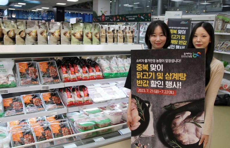 농협하나로마트에서「중복맞이 닭고기, 삼계탕 반값 특별할인 행사」를 진행한다고 밝혔다. ⓒ타임즈