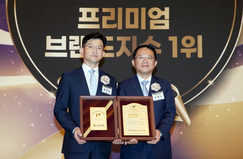 신한은행, 2023 KS-PBI 1위 ⓒ타임즈