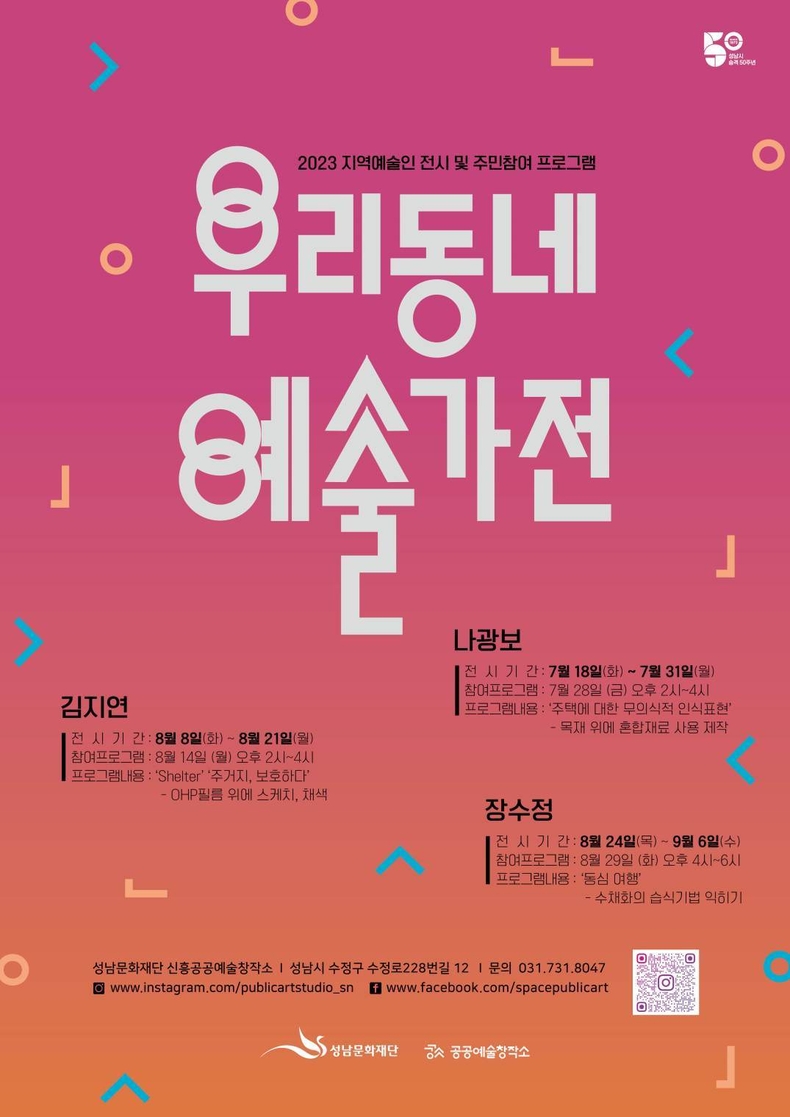 포스터최종 ⓒ타임즈