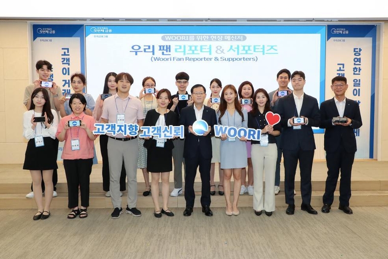 고객 목소리 듣겠다 우리 팬 리포터 4기 발대식 개최 ⓒ타임즈<br>
■ 사진설명 : 우리은행(은행장 조병규)은 24일 서울 중구 회현동 우리은행 본점에서 우리 팬 리포터 4기 발대식을 개최했다. 조병규 우리은행장(앞줄 가운데)이 발대식을 마치고 우리 팬 리포터들과 기념촬영을 하고 있다.