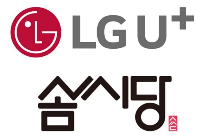LG U+ 취미·여가 플랫폼 스타트업 솜씨당컴퍼니에 지분 투자 ⓒ타임즈
