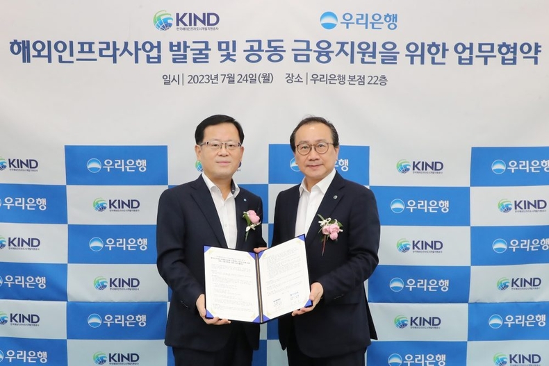 우리은행 해외인프라 도시개발사업 금융 동반자 된다 ⓒ타임즈