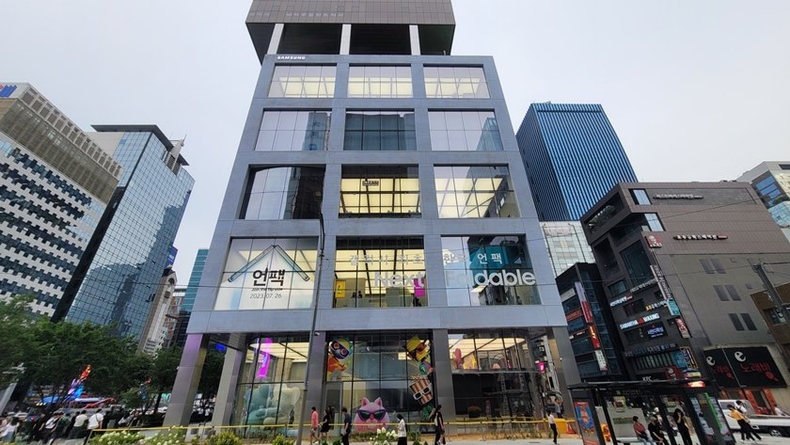 서울 서초구 강남대로에 위치한 '삼성 강남'의 모습 ⓒ타임즈