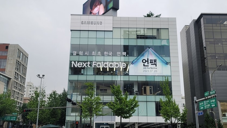 서울 강남구 도산대로에 위치한 '삼성스토어 청담'의 모습 ⓒ타임즈