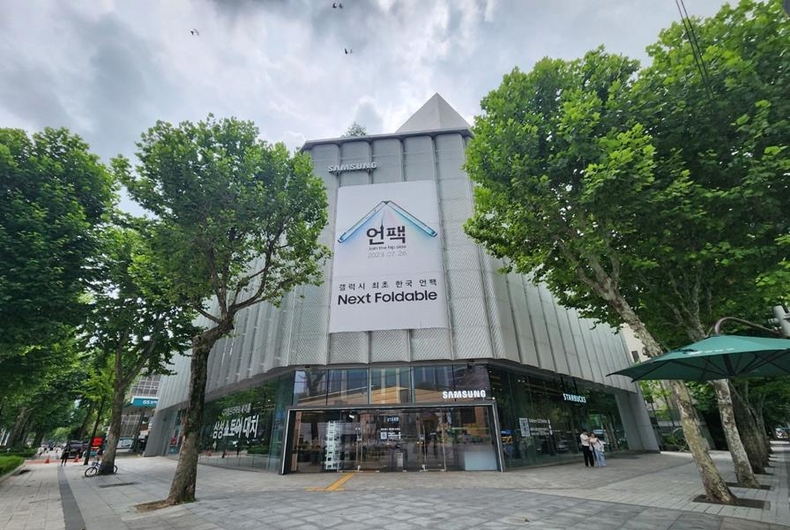 서울 강남구 영동대로에 위치한 '삼성스토어 대치'의 모습 ⓒ타임즈