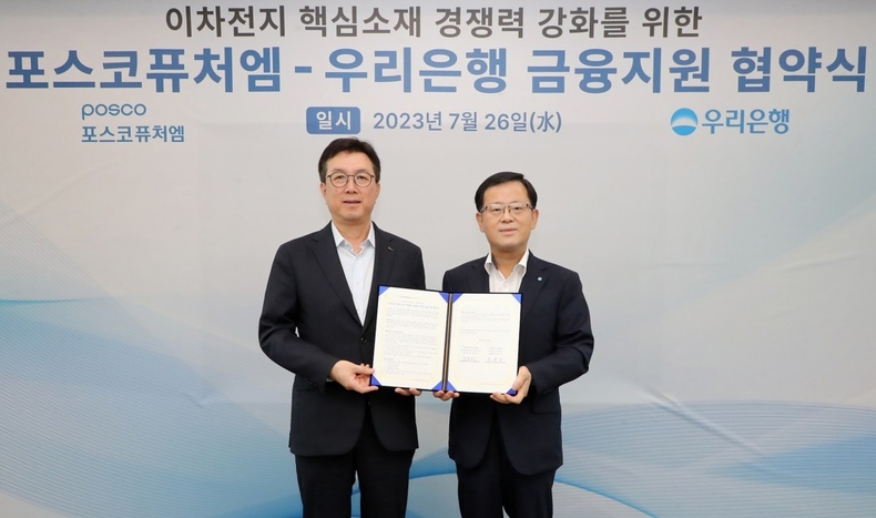 우리은행, 포스코퓨처엠 2조원 금융지원으로 이차전지 경쟁력 강화 맞손 ⓒ타임즈<br>
■사진설명 : 우리은행(은행장 조병규)는 26일 서울 중구 소재 우리은행 본점에서 ㈜포스코퓨처엠과 이차전지 핵심소재 경쟁력 강화를 위한 금융지원 업무협약을 체결했다. 조병규 우리은행장(오른쪽)과 김준형 ㈜포스코퓨처엠 대표이사가 기념촬영을 하고 있다. 