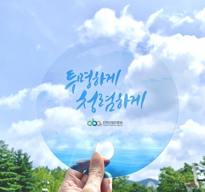 산업진흥원 청렴부채 ⓒ타임즈