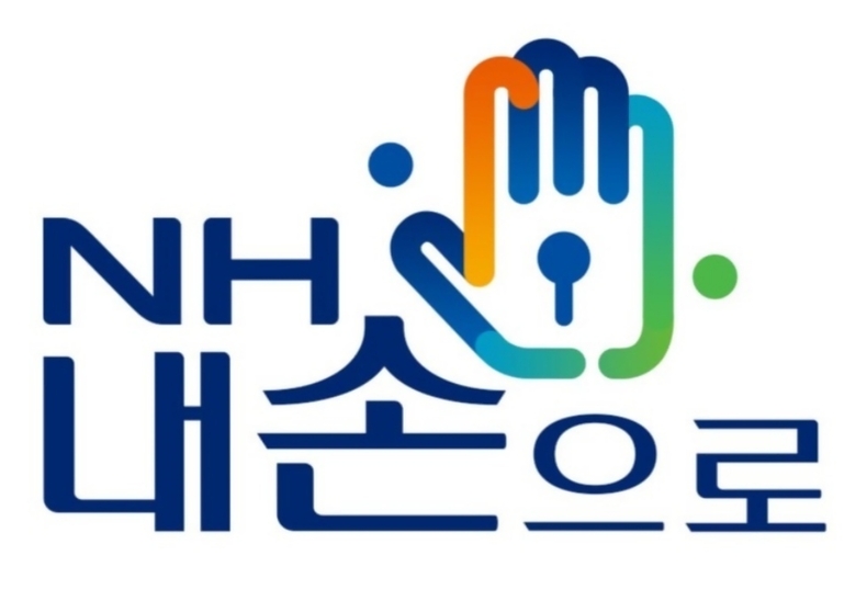 바이오 장정맥 인증 서비스 「NH내손으로」에 대한 상표권 등록 후 통장, 카드, 금융서비스 등 총 85종의 상품에 대해 상표 사용과 관련된 절차를 마쳤다고 27일 밝혔다. ⓒ타임즈 
