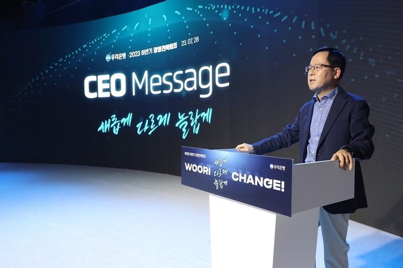 우리은행(은행장 조병규)은 서울 중구 우리은행 본점에서 임직원 약 500여명이 참석한 가운데 2023년 하반기 경영전략회의를 개최했다. 조병규 우리은행장이 하반기 강한 의지로 영업에 집중하자고 당부하고 있다. ⓒ타임즈