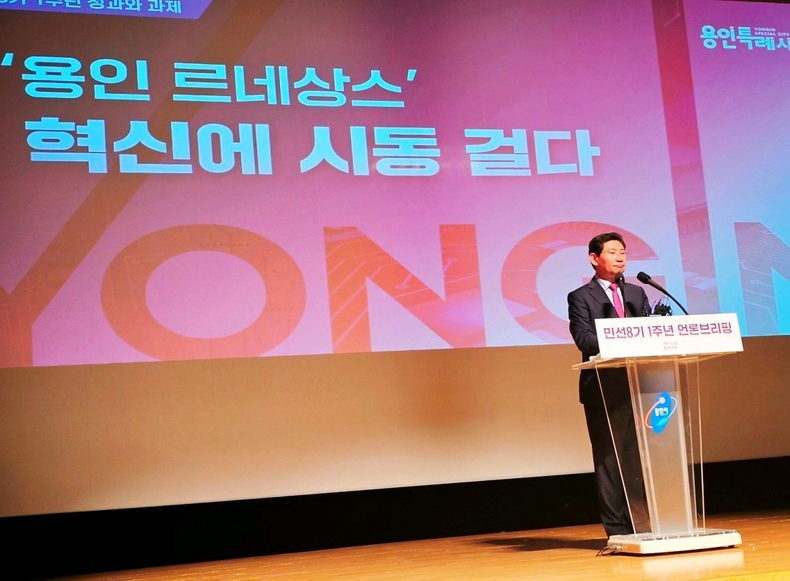 6월 26일 이상일 용인특례시장 민선8기 1주년 언론브리핑 가자 회견 사진(3) ⓒ타임즈