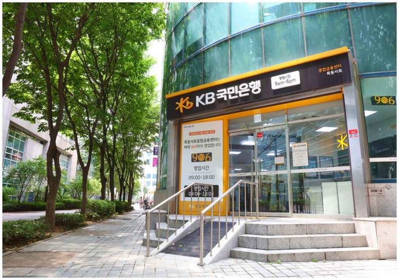 (사진4) KB국민은행, 저녁 6시까지 영업하는 ‘9To6 Bank’ 10개 점 추가 확대 ⓒ타임즈