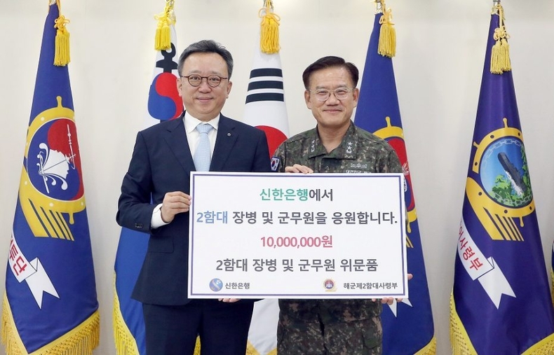 해군2함대 사진1 ⓒ타임즈