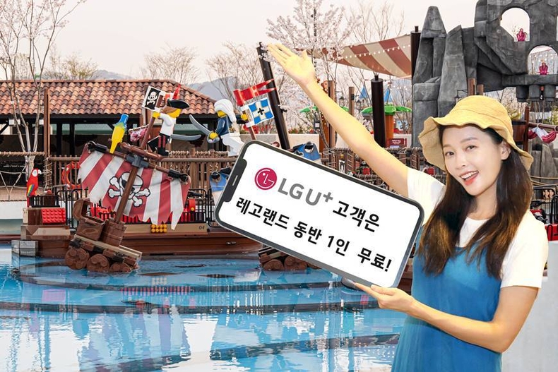 LG유플러스는 자사 고객에게 레고랜드 코리아 리조트 테마파크 동반 1인 무료 쿠폰과 호텔 조식패키지 30% 할인 혜택을 제공하는 ‘유플러스 멤버십이 혜택KING’ 이벤트를 진행한다고 4일 밝혔다. ⓒ타임즈