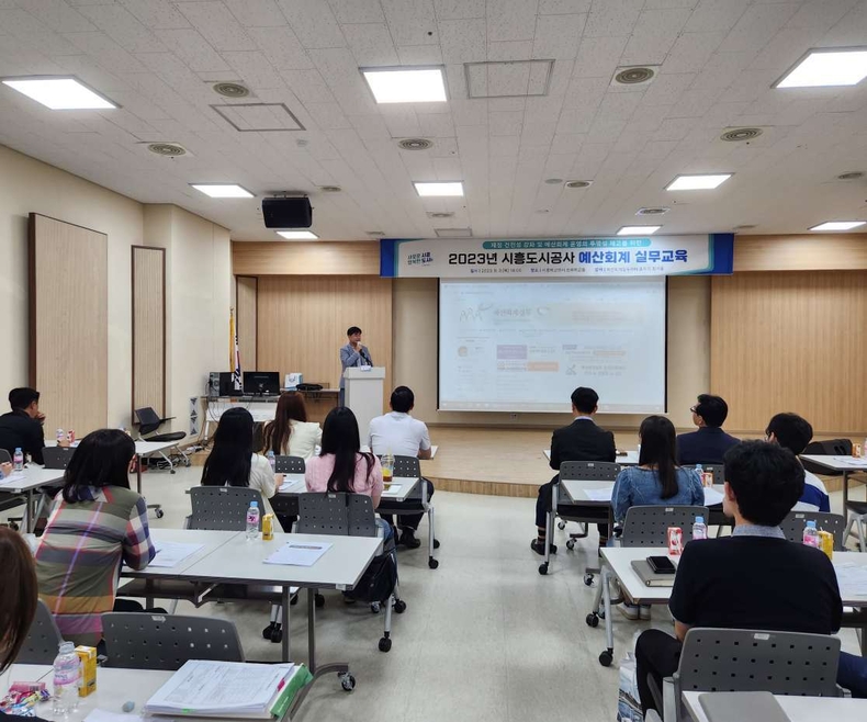 공사 예산회계 담당자 및 ESG협의체 운영 유관기관 등 80여 명을 대상으로 ‘명강사 초청 예산회계실무 교육’을 진행했다고 밝혔다(2) ⓒ타임즈