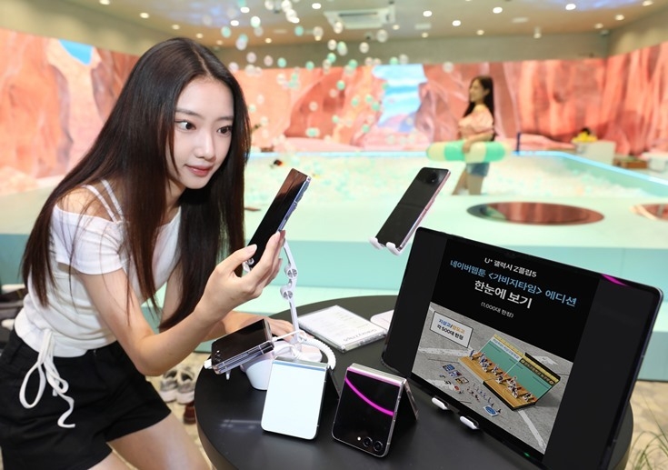 LG U+, 갤럭시 Z 플립5 Z 폴드5 사전예약 고객 개통 시작(2) ⓒ타임즈
