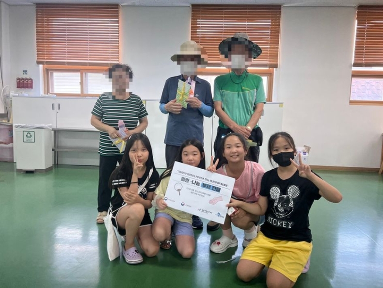 수정청소년수련관 초등방과후아카데미, 어르신들의 건강한 여름나기를 위한 나눔 활동 개최 (2) ⓒ타임즈
