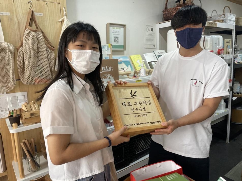 분당야탑청소년수련관 청소년기획단 「아웃풋」 전국중고생자원봉사대회 동상 수상 (2) ⓒ타임즈