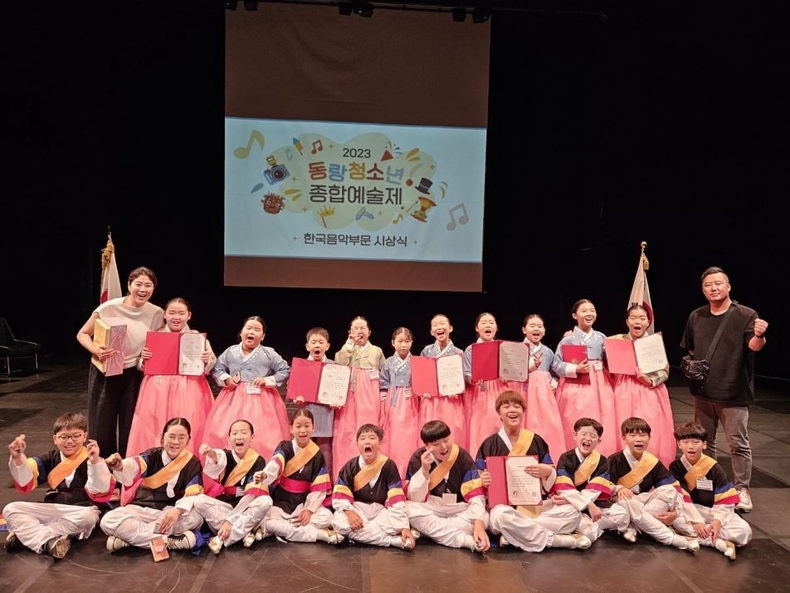사진 3. 신협사회공헌재단이 후원하는 전통한국음악예술원이 지난 2일(수),「2023 동랑청소년 종합예술제」에서 판소리 으뜸상을 수상했다. ⓒ타임즈
