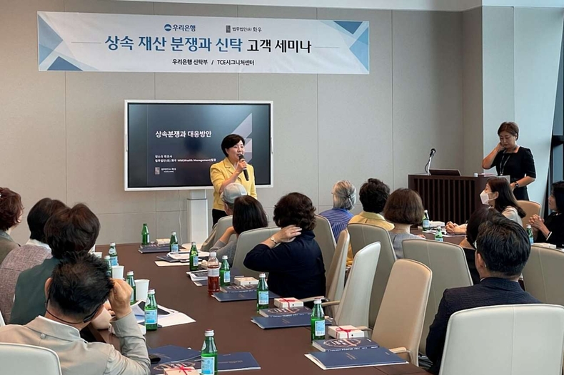 우리은행, 효율적 자산승계 위한 세무·법률 세미나 개최 ⓒ타임즈<br>
■ 사진설명 : 우리은행(은행장 조병규)은 지난 10일 우리은행 TCE시그니처센터에서 법무법인 화우와 ‘세무·법률 공동세미나’를 개최했다.<br>
우리은행 자산관리그룹 송현주 그룹장이 참석해 주신 고객에게 인사말을 하고 있다.