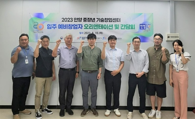 입주 예비창업자 간담회 단체사진 ⓒ타임즈