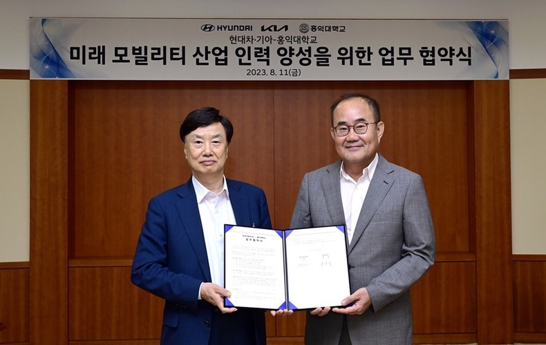 현대차•기아는 11일(금) 경기도 화성시에 위치한 현대차•기아 남양연구소에서 홍익대 서종욱 총장, 현대차•기아 CTO 김용화 사장 등 양측 관계자들이 참석한 가운데 ‘미래 모빌리티 산업 인력 양성을 위한 업무 협약’을 체결했다. 사진은 현대차•기아-홍익대학교의 업무협약식에서 홍익대 서종욱 총장(왼쪽)과 현대차•기아 CTO 김용화 사장(오른쪽)이 기념촬영을 하는 모습. ⓒ타임즈 