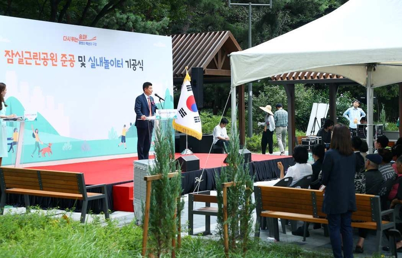 송파구 잠실근린공원에서 열린 ‘잠실근린공원 준공 및 실내놀이터 기공식’에 참석했다(1) ⓒ타임즈