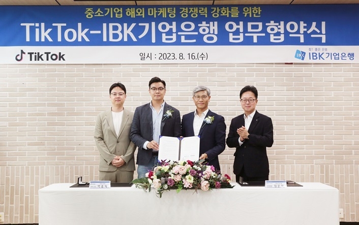 IBK기업은행-틱톡 업무협약식 ⓒ타임즈 