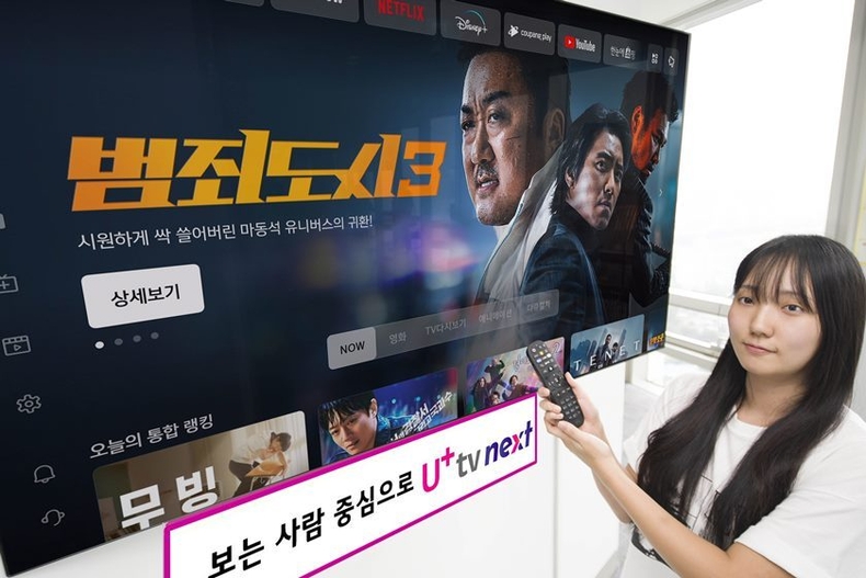 LG유플러스는 자사 IPTV ‘U<sup>+</sup>tv’를 OTT 시청에 최적화된 ‘U<sup>+</sup>tv next’로 개편했다고 20일 밝혔다. 사진은 LG유플러스 직원이 새로 개편된 U<sup>+</sup>tv next의 홈 화면을 소개하는 모습. ⓒ타임즈 