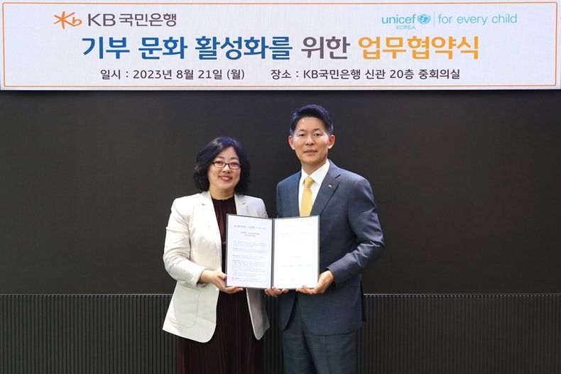  21일 서울 영등포구 KB국민은행 신관에서 진행된 협약식에서 박형지 유니세프한국위원회 사무총장(좌측)과 최재영 KB국민은행 WM고객그룹 부행장이 기념 촬영을 하고 있다. ⓒ타임즈 