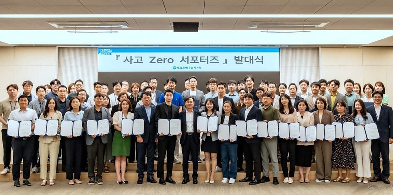우리은행, 금융사고 없는 은행 위한『사고 Zero 서포터즈』 발족 ⓒ타임즈<br>
■사진설명 : <u>우리은행(은행장 조병규)은 22일 우리은행 본점에서 ‘사고 Zero 서포터즈’ 발대식을 개최했다. 양현근 상임감사위원(맨앞줄 왼쪽 여덟번째)이 ‘사고 Zero 서포터즈’와 기념촬영을 하고 있다.</u>
