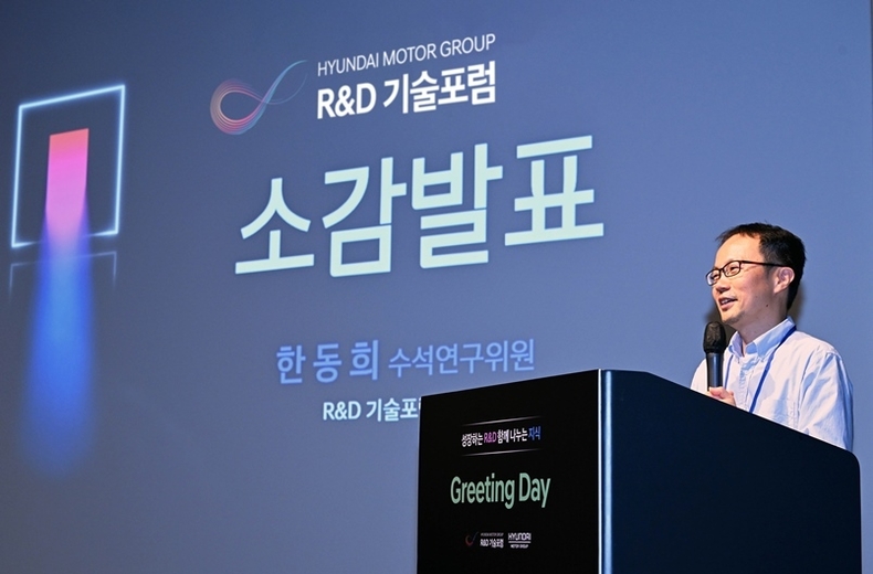 ‘2023 R&D 기술 포럼’ 개막식 행사에서 현대차·기아 터보엔진리서치랩 한동희 수석연구위원이 소감 발표하는 모습 ⓒ타임즈 