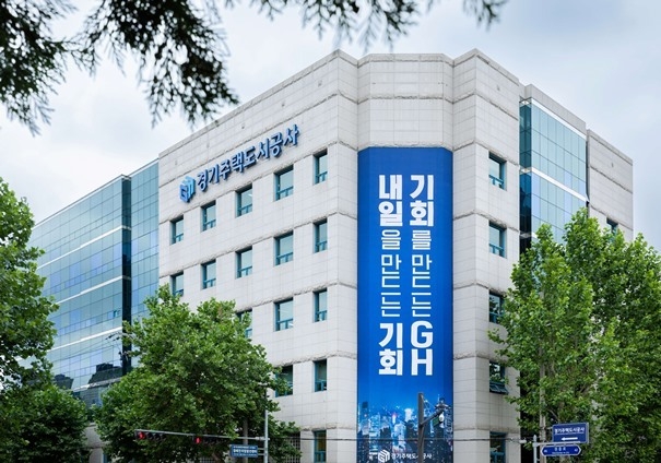 GH 전경사진(20230629 슬로건 표어) ⓒ타임즈 