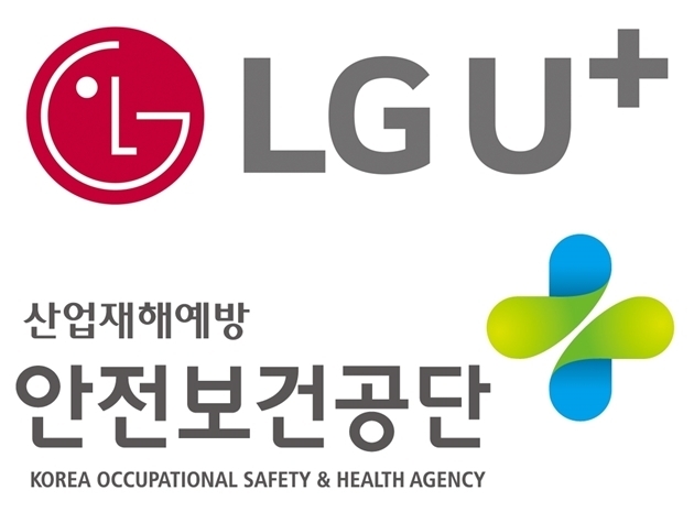 LG유플러스는 안전보건공단과 25일 서울 강서구 마곡 LG사이언스파크에서 ‘숏폼 제작 및 상생협력지원 관련 업무협약’을 체결했다고 밝혔다. 사진은 LG유플러스와 안전보건공단 CI. ⓒ타임즈 