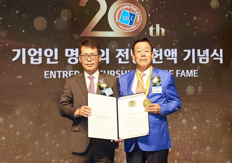 기업인 명예의전당 헌액식 ⓒ타임즈 