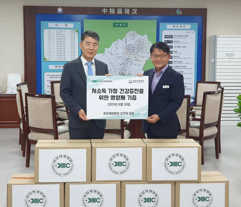 나화엽 분당제생병원장이 최홍석 중원구청장에게 영양제를 기탁하고 있다 ⓒ타임즈