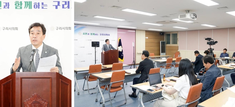 구리시의회 브리핑 사진 ⓒ타임즈