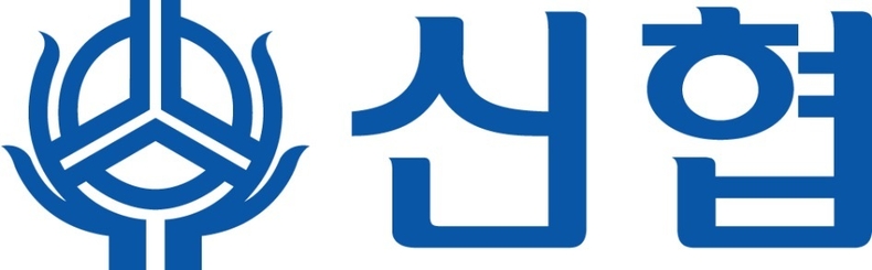 사진 1. 신협 로고 이미지 ⓒ타임즈