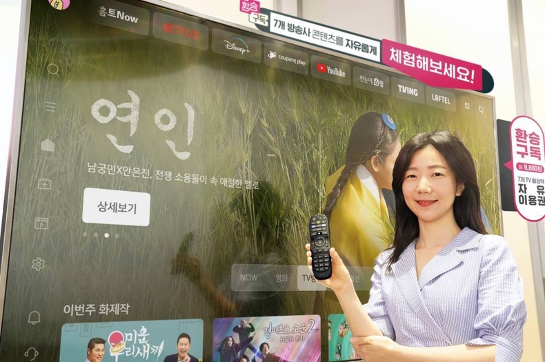 LG U+, 요금제 하나로 모든 지상파·종편 콘텐츠 골라 보는 ‘환승구독’ 출시(가로) ⓒ타임즈<br>
■ 사진설명 : LG유플러스는 하나의 요금제로 원하는 인기 방송콘텐츠 VOD를 시청할 수 있는 ‘프리미엄 환승구독(이하 환승구독)’ 요금제를 업계 최초로 출시한다고 31일 밝혔다. 사진은 LG유플러스 직원이 U<sup>+</sup>tv에서 환승구독 자유이용권을 골라 방송콘텐츠를 시청하는 모습.