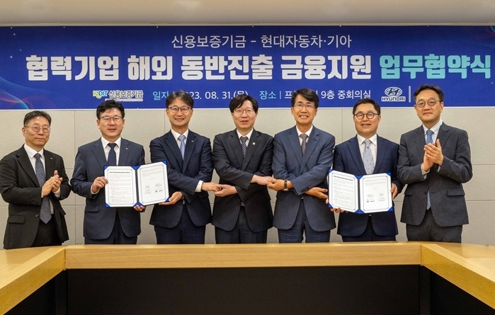 금융위원회 김소영 부위원장(왼쪽 네번째), 현대차그룹 김동욱 부사장(오른쪽 세번째), 신용보증기금 심현구 전무이사(왼쪽 세번째)가 ‘현대차그룹 해외 동반진출 금융지원 업무협약’ 체결식에 참석해 기념 촬영을 하고 있다. ⓒ타임즈 