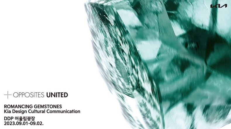 (사진1) 기아 Opposites United Romancing gemstones 공연 포스터 ⓒ타임즈<br>
<사진 설명> 기아, ‘서울라이트 DDP 2023 가을’ 참가 <오퍼짓 유나이티드: 로맨싱 젬스톤즈> 공연 개최<br>
기아는 8월 31일부터 9월 10일까지 동대문디자인플라자(DDP)에서 열리는 미디어아트 행사 ‘서울라이트 DDP 2023 가을’에 참여하고, 디자인 철학 ‘오퍼짓 유나이티드(Opposites United)’와 연계한 다채로운 공연과 전시를 진행한다고 31일(목) 밝혔다.<br>
