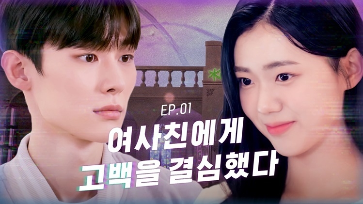 KB국민은행. 팬심 사로잡은 웹드라마 ‘광야로 걸어가’ 흥행 열풍 2 ⓒ타임즈 