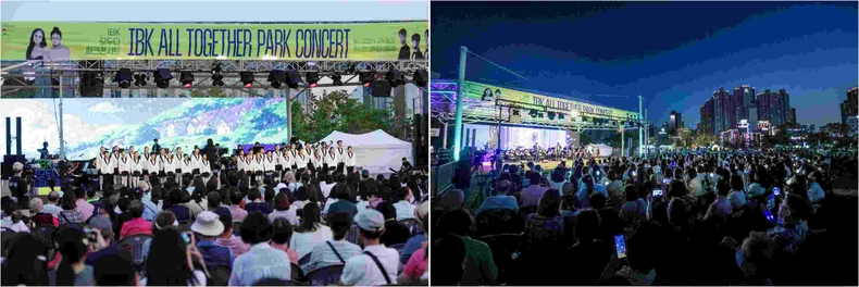 모두다 파크콘서트 ⓒ타임즈