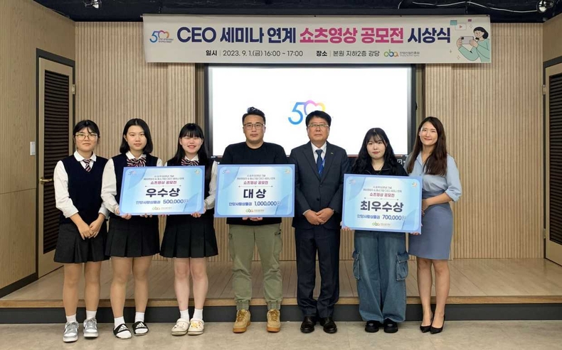 시상식 단체사진 ⓒ타임즈
