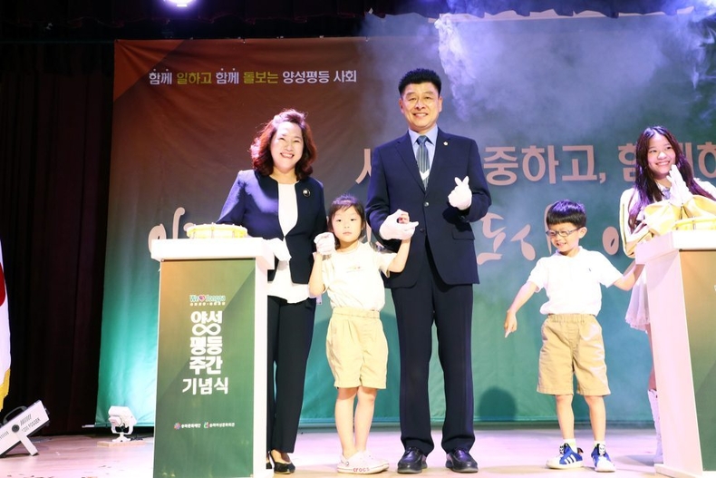 송파구의회(의장 박경래)는 송파여성문화회관 지하1층 소강당에서 열린 ‘2023 양성평등주간 기념식’에 참석했다(1) ⓒ타임즈