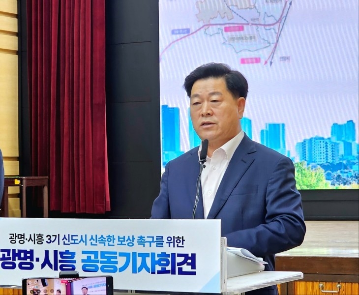 광명, 시흥 공동기자회견 광명시(시장 박승원)(1) ⓒ타임즈