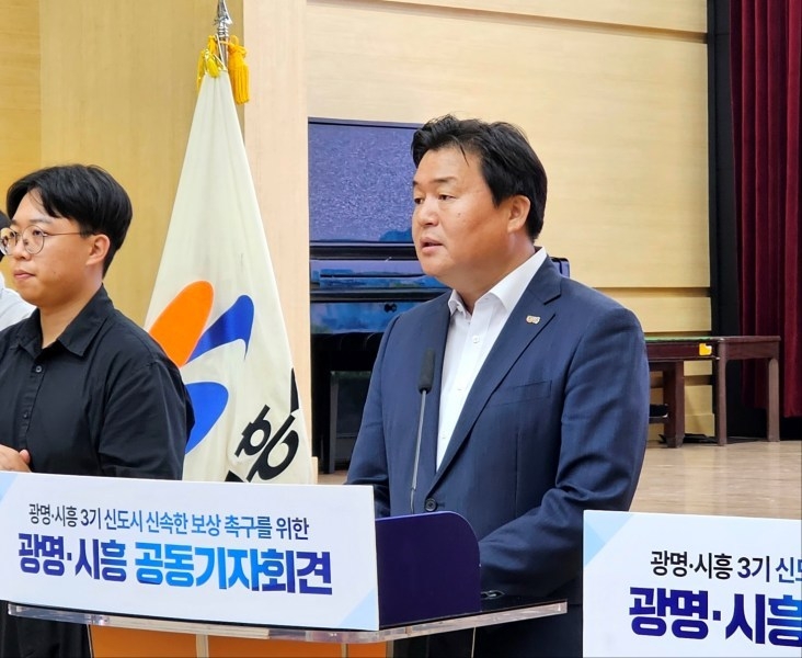 광명, 시흥 공동기자회견 임병택 시흥시장(2) ⓒ타임즈