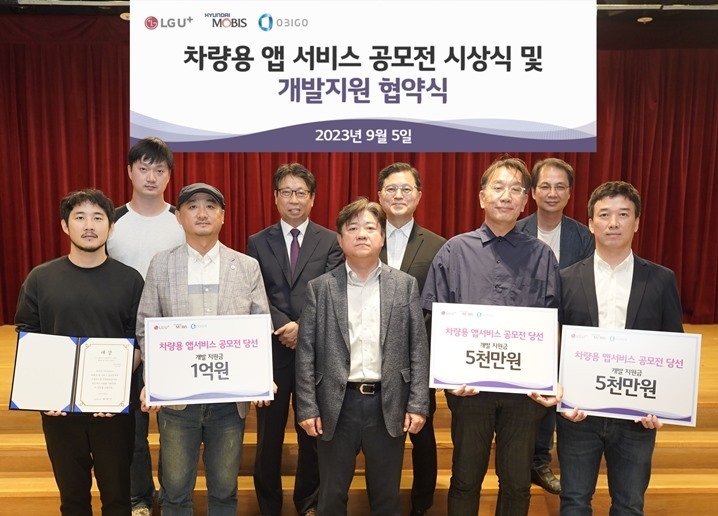 LG유플러스는 '제1회 차량용 앱 서비스 공모전'에서 1개 대상기업과 2개 우수상 기업을 선정하고, 최대 1억원의 개발비를 지원했다고 6일 밝혔다. 사진은 (앞줄 오른쪽부터) 인비저블아이디어 윤언식 대표, 오토피디아 김병근 대표, LG유플러스 최택진 기업부문장, 베스텔라랩 박희수 이사가 기념촬영을 하는 모습. ⓒ타임즈 