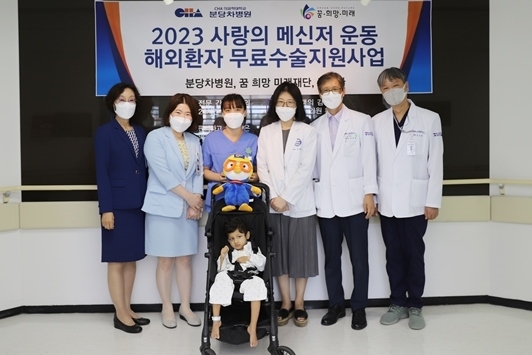 (왼쪽 세번째부터)이비인후과-두경부외과 김형미 교수, 소아청소년과 채규영 교수, 윤상욱 분당 차병원장 ⓒ타임즈 